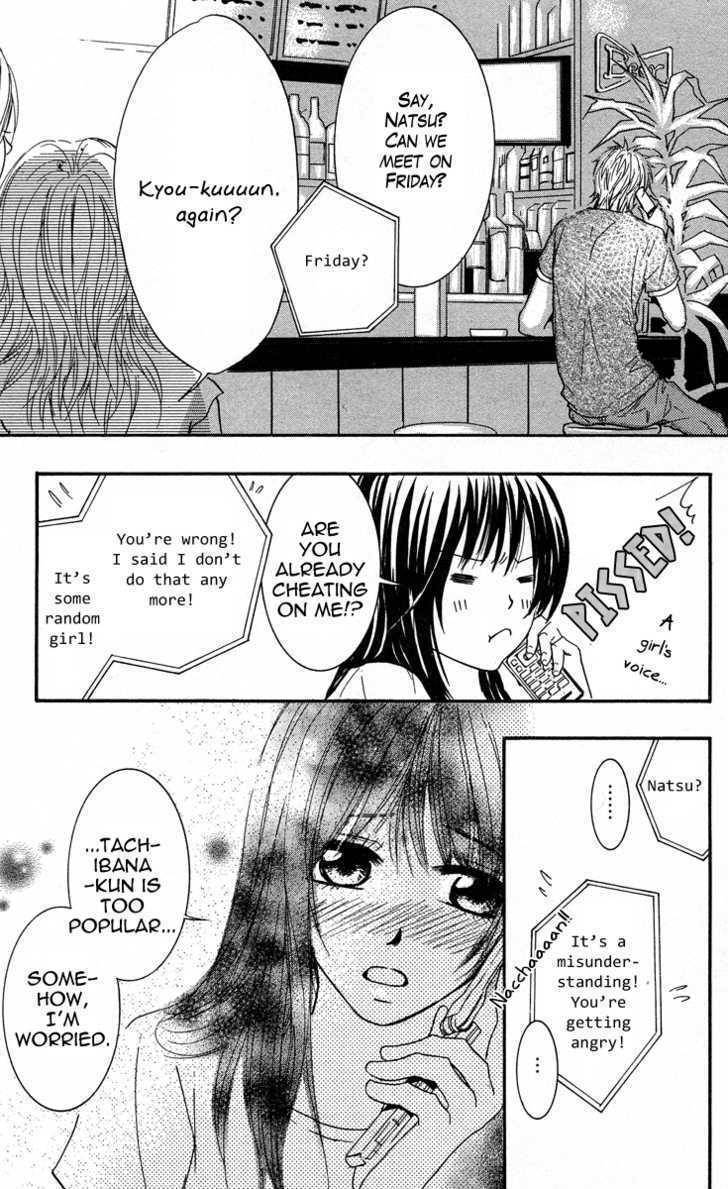 Sensei wa Ore no Mono Chapter 3 page 23 - Chapter 3
