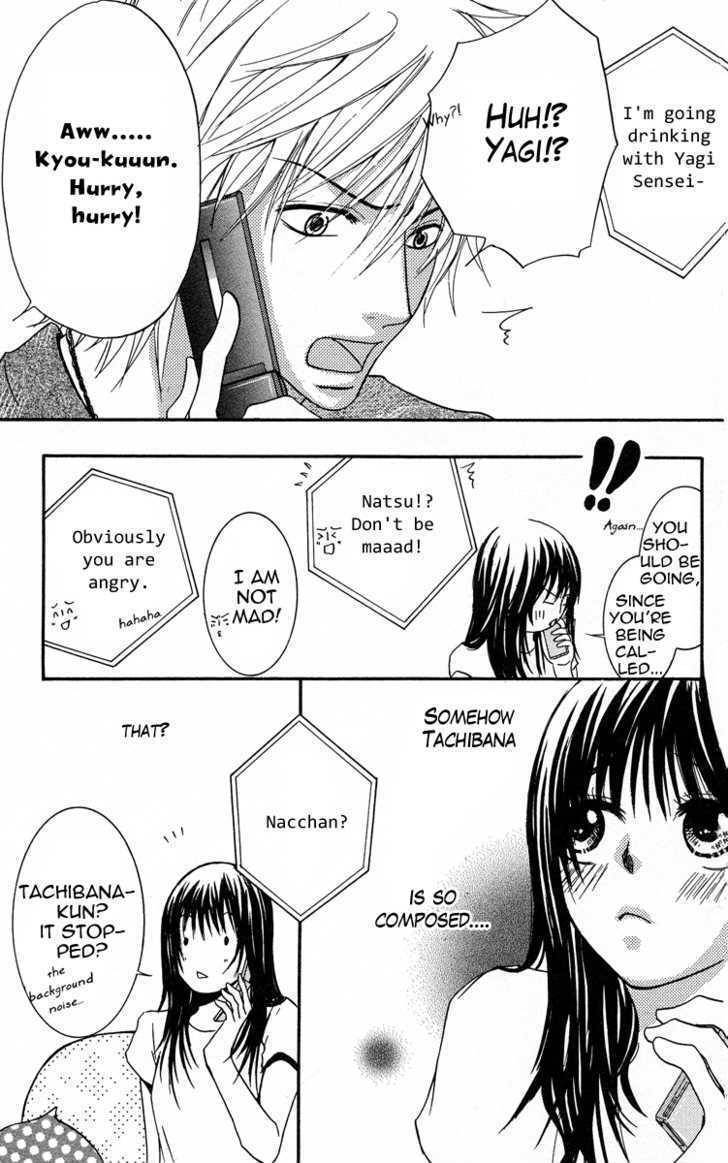Sensei wa Ore no Mono Chapter 3 page 25 - Chapter 3