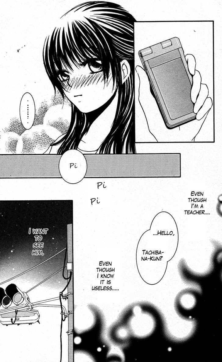 Sensei wa Ore no Mono Chapter 3 page 3 - Chapter 3