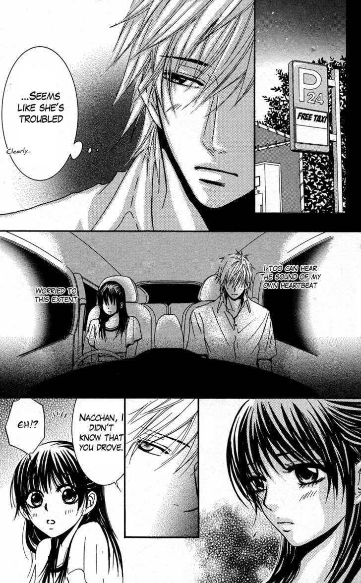 Sensei wa Ore no Mono Chapter 3 page 5 - Chapter 3
