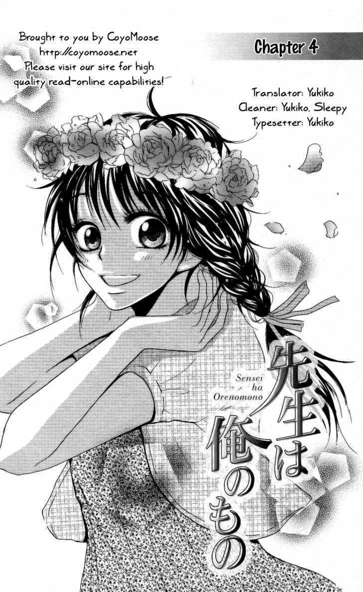 Sensei wa Ore no Mono Chapter 4 page 1 - Chapter 4