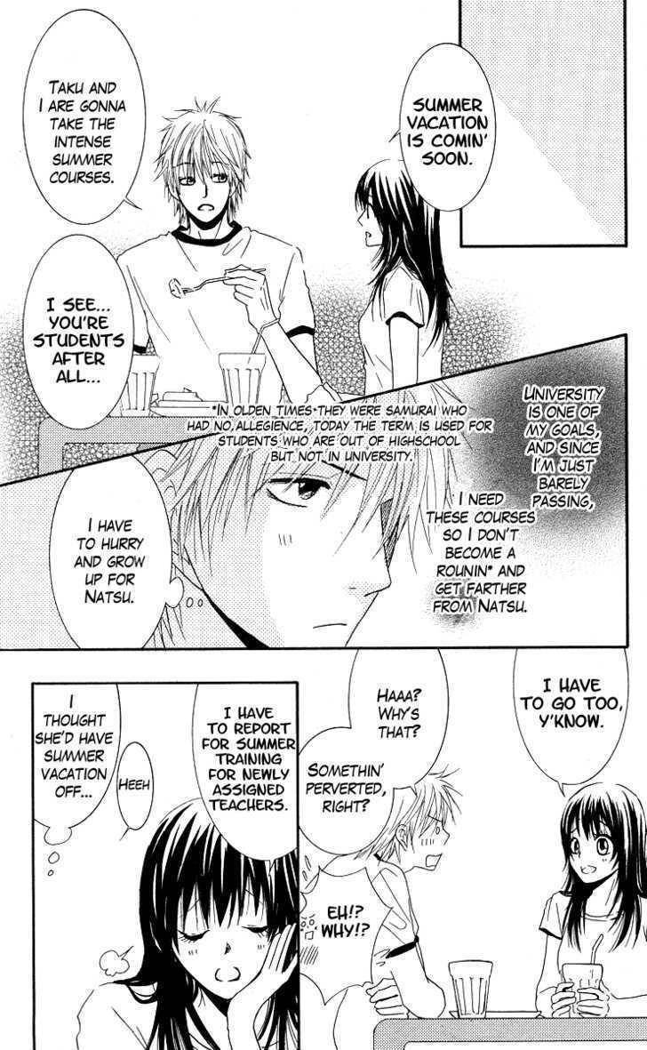 Sensei wa Ore no Mono Chapter 4 page 17 - Chapter 4