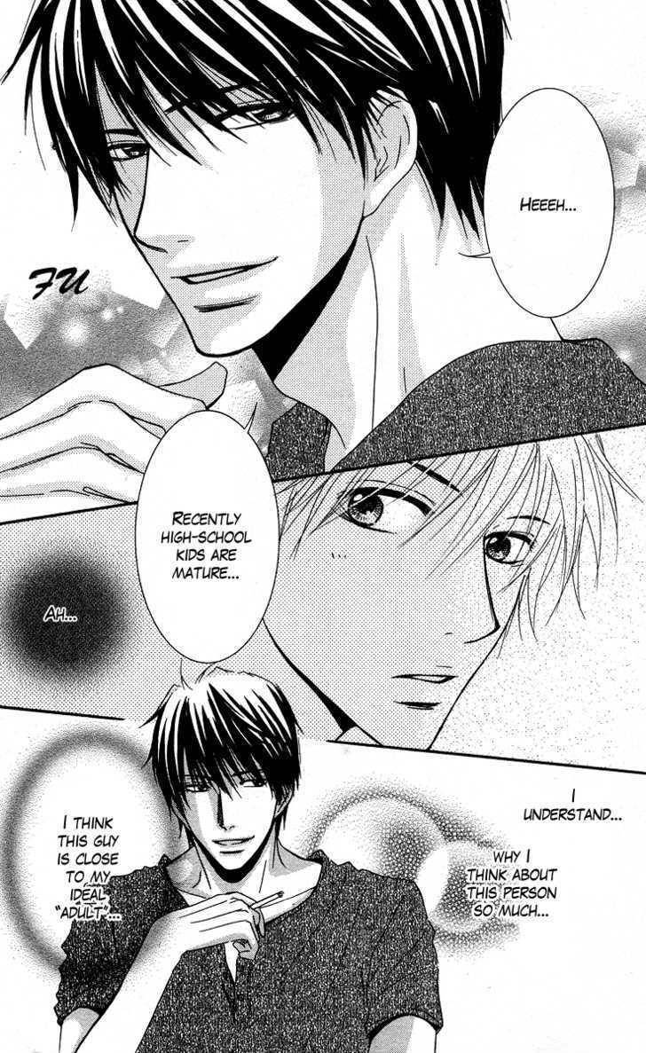 Sensei wa Ore no Mono Chapter 4 page 25 - Chapter 4