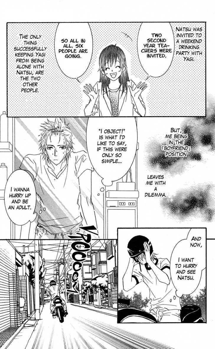Sensei wa Ore no Mono Chapter 4 page 3 - Chapter 4