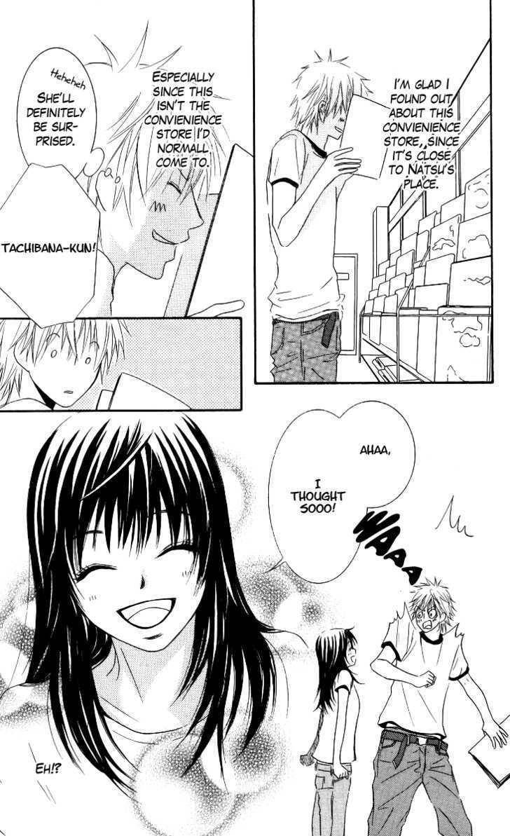 Sensei wa Ore no Mono Chapter 4 page 5 - Chapter 4