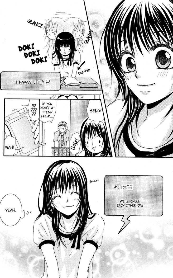 Sensei wa Ore no Mono Chapter 5 page 4 - Chapter 5