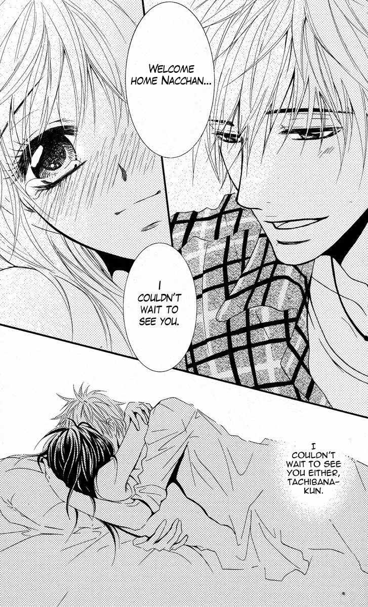 Sensei wa Ore no Mono Chapter 6 page 25 - Chapter 6