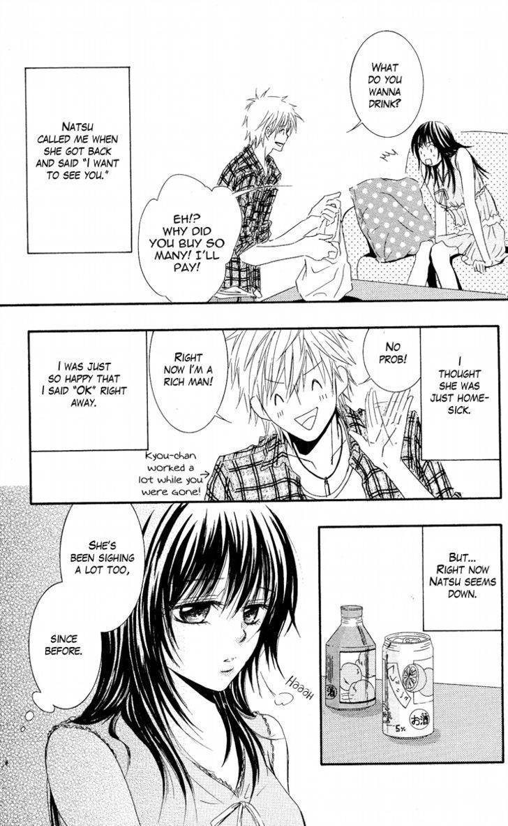 Sensei wa Ore no Mono Chapter 6 page 4 - Chapter 6
