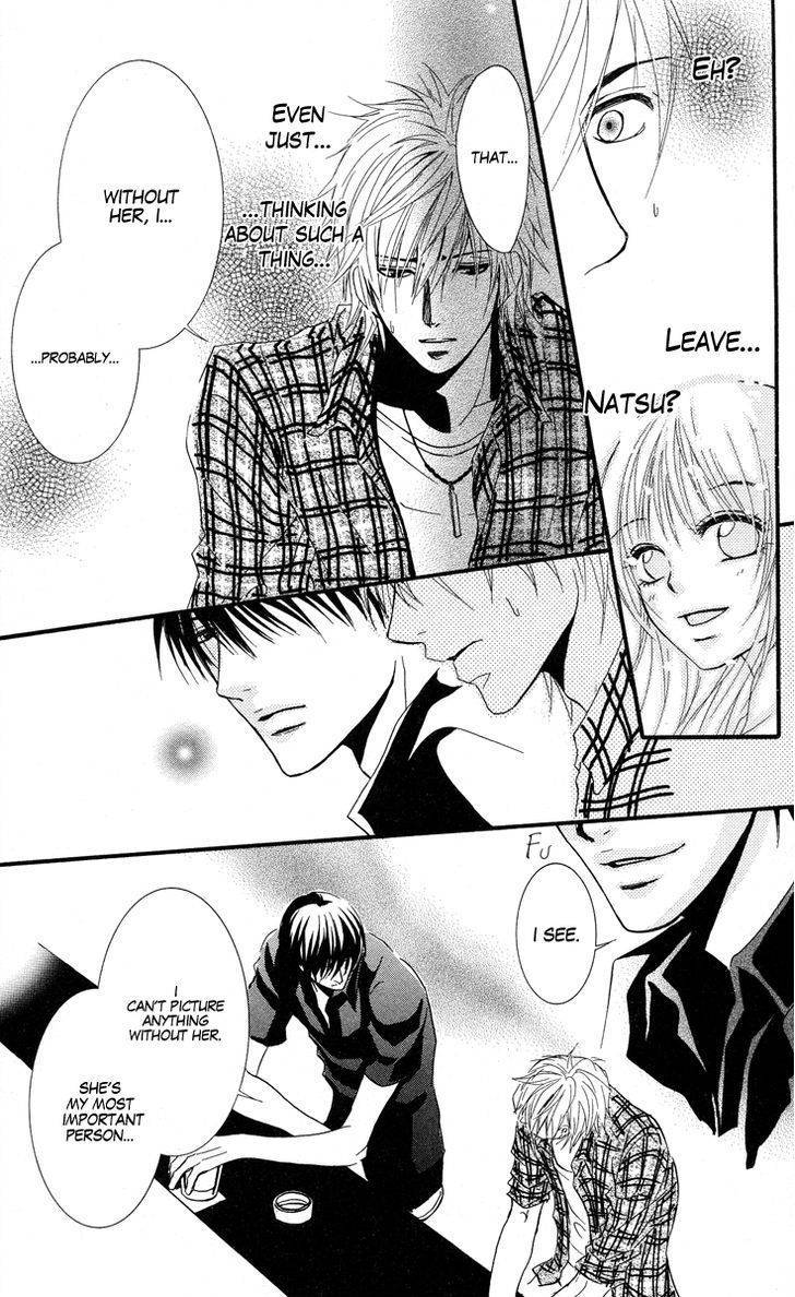 Sensei wa Ore no Mono Chapter 7 page 13 - Chapter 7