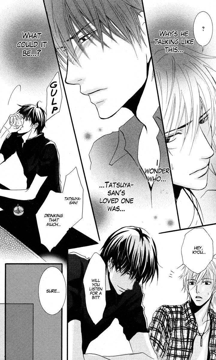 Sensei wa Ore no Mono Chapter 7 page 14 - Chapter 7