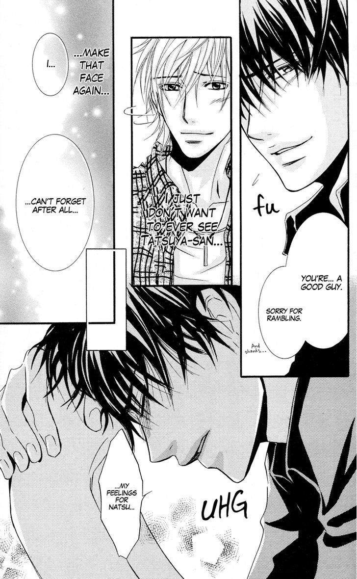 Sensei wa Ore no Mono Chapter 7 page 17 - Chapter 7