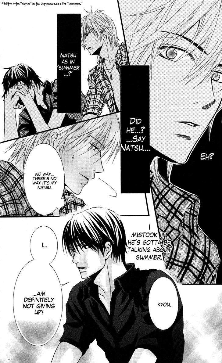 Sensei wa Ore no Mono Chapter 7 page 18 - Chapter 7