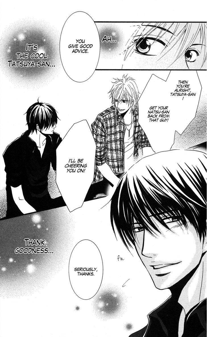 Sensei wa Ore no Mono Chapter 7 page 19 - Chapter 7