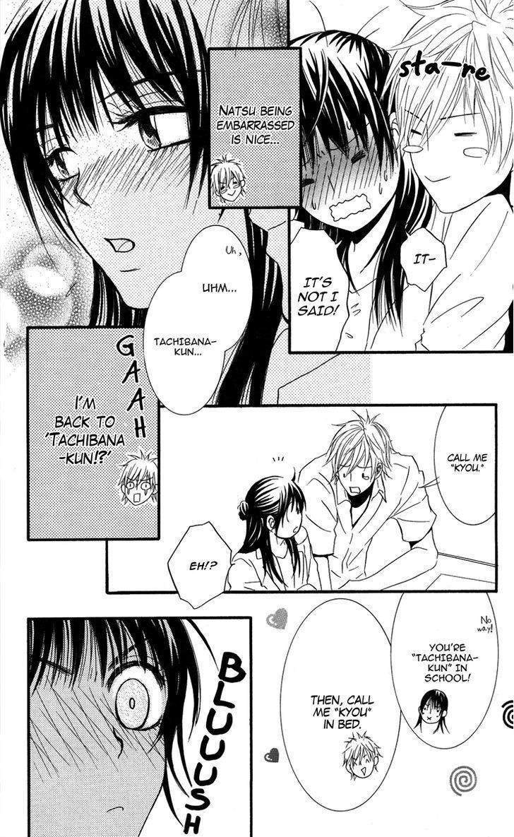 Sensei wa Ore no Mono Chapter 7 page 24 - Chapter 7
