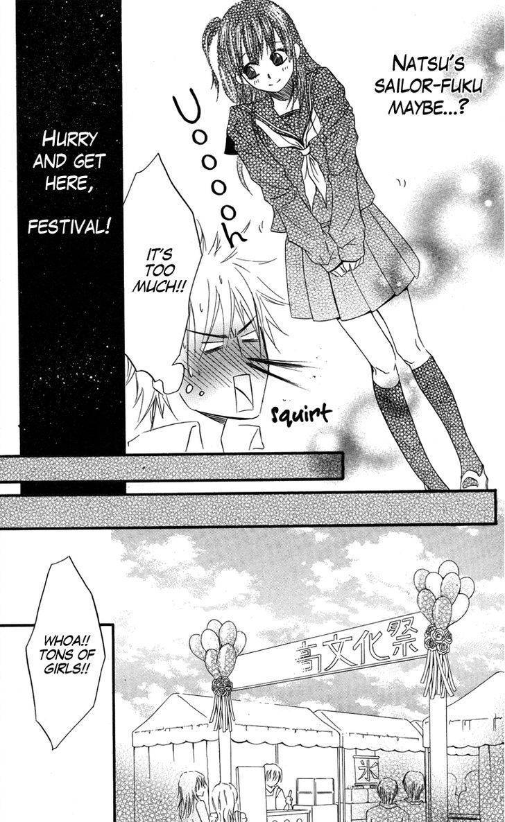 Sensei wa Ore no Mono Chapter 7 page 29 - Chapter 7