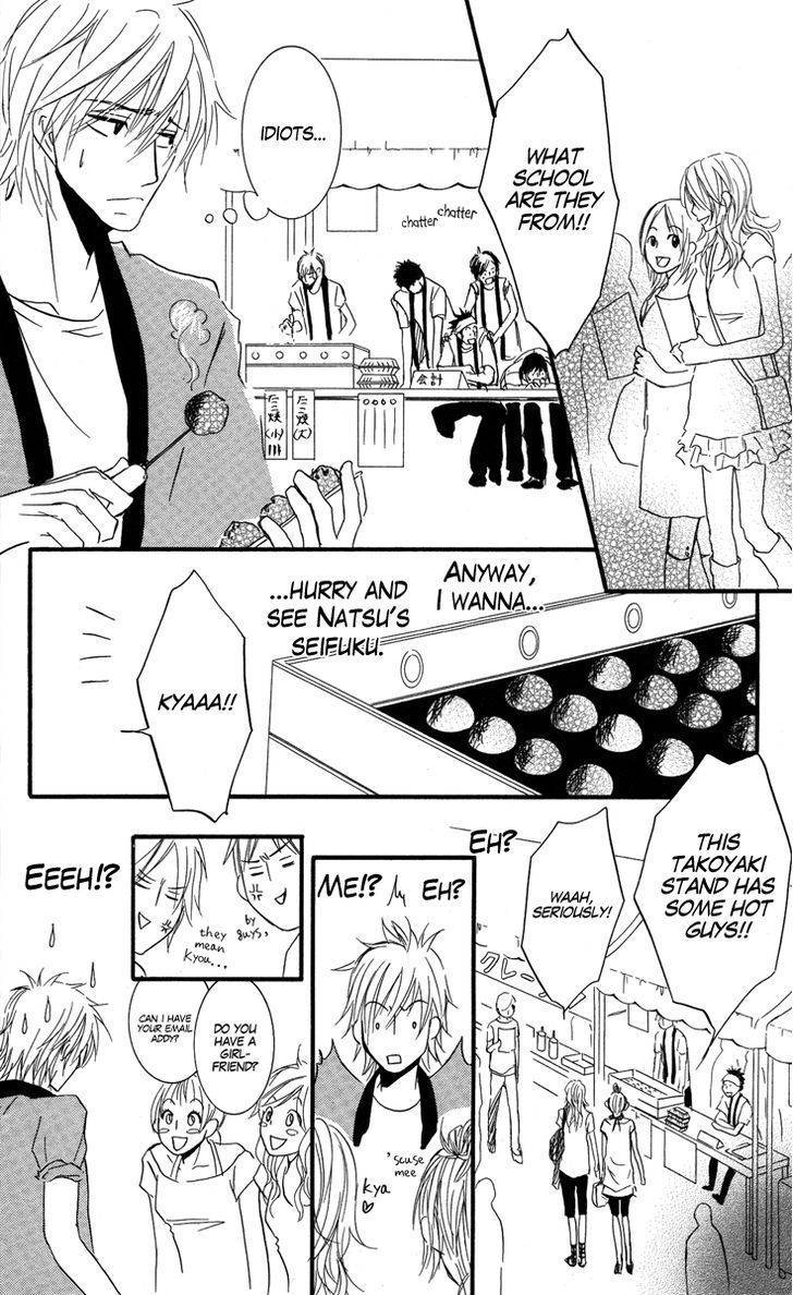 Sensei wa Ore no Mono Chapter 7 page 30 - Chapter 7