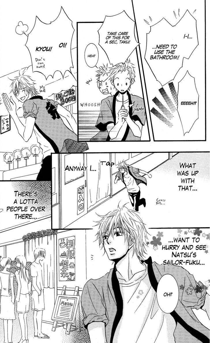 Sensei wa Ore no Mono Chapter 7 page 31 - Chapter 7