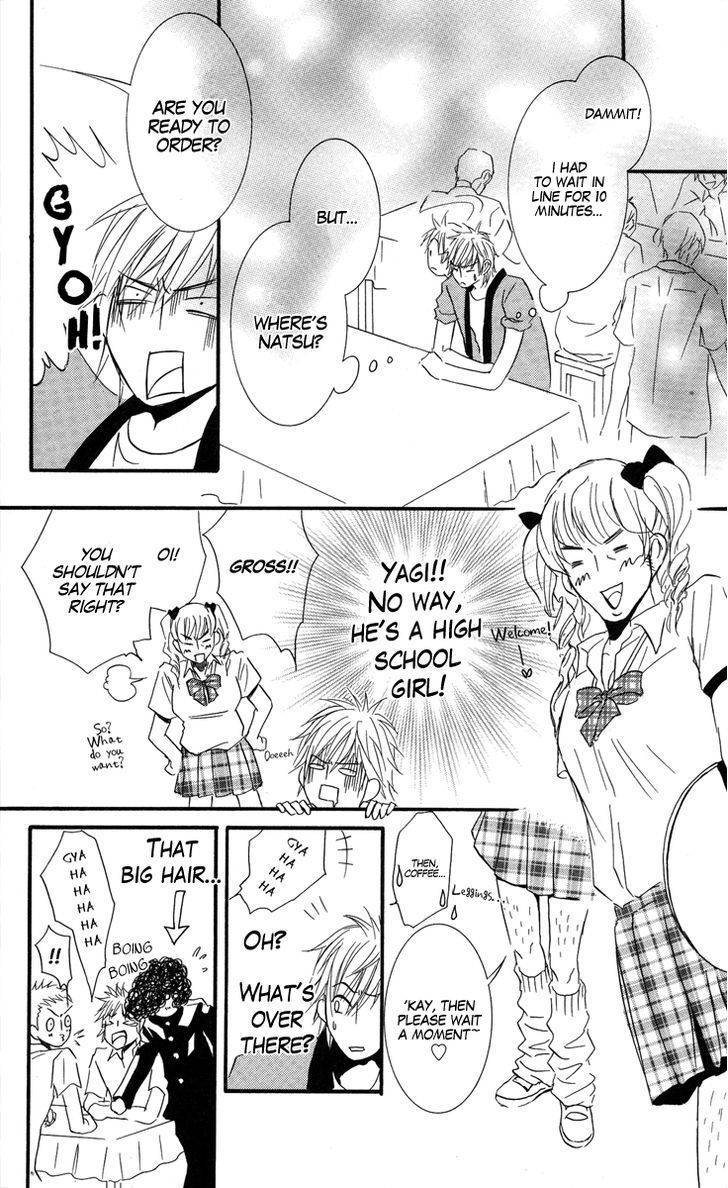 Sensei wa Ore no Mono Chapter 7 page 32 - Chapter 7