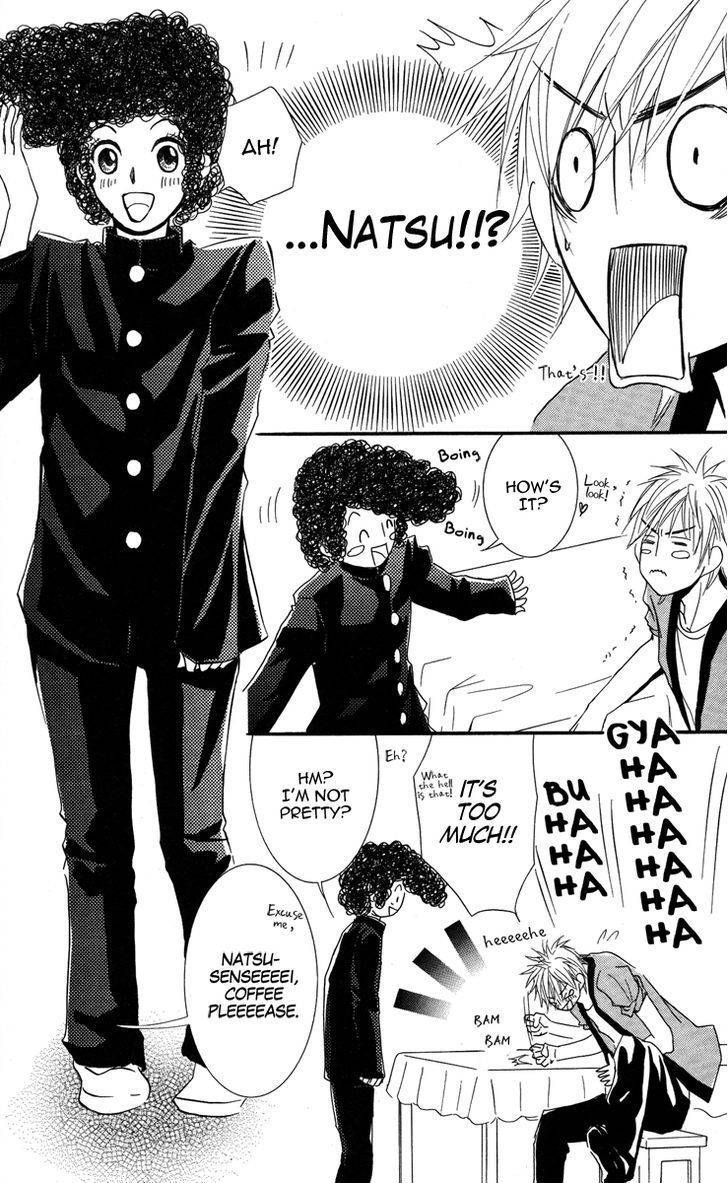 Sensei wa Ore no Mono Chapter 7 page 33 - Chapter 7