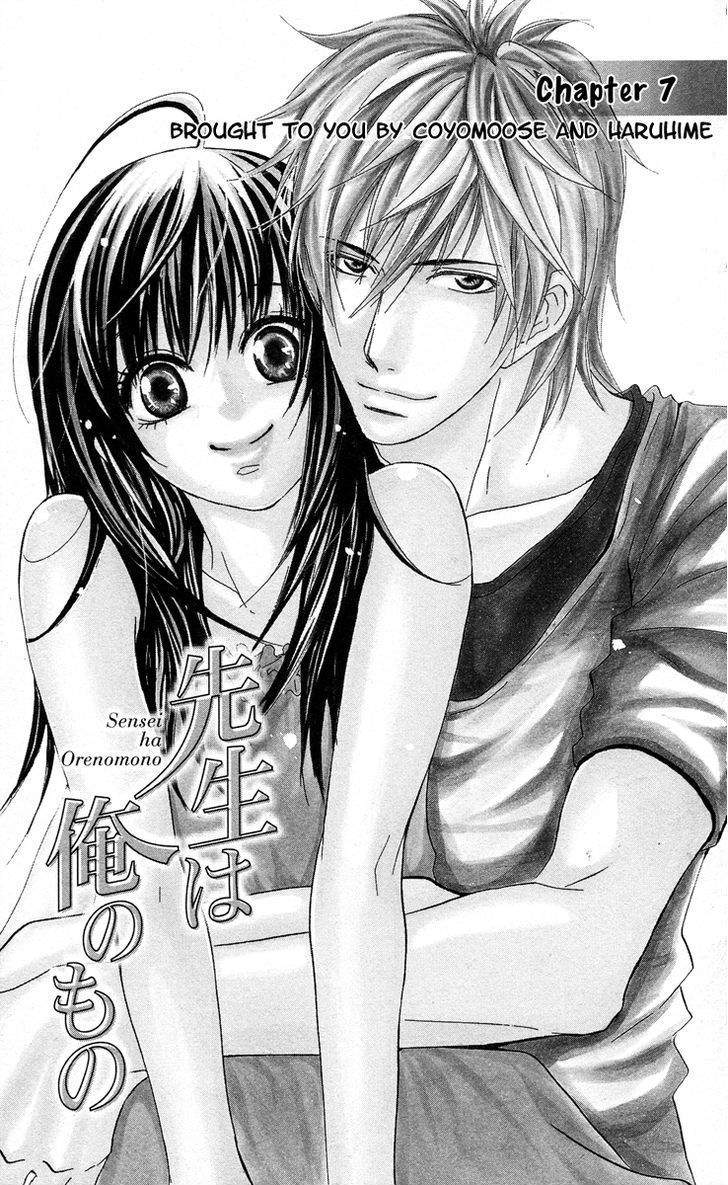 Sensei wa Ore no Mono Chapter 7 page 5 - Chapter 7