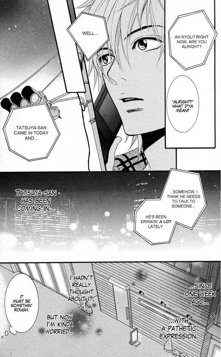 Sensei wa Ore no Mono Chapter 7 page 9 - Chapter 7
