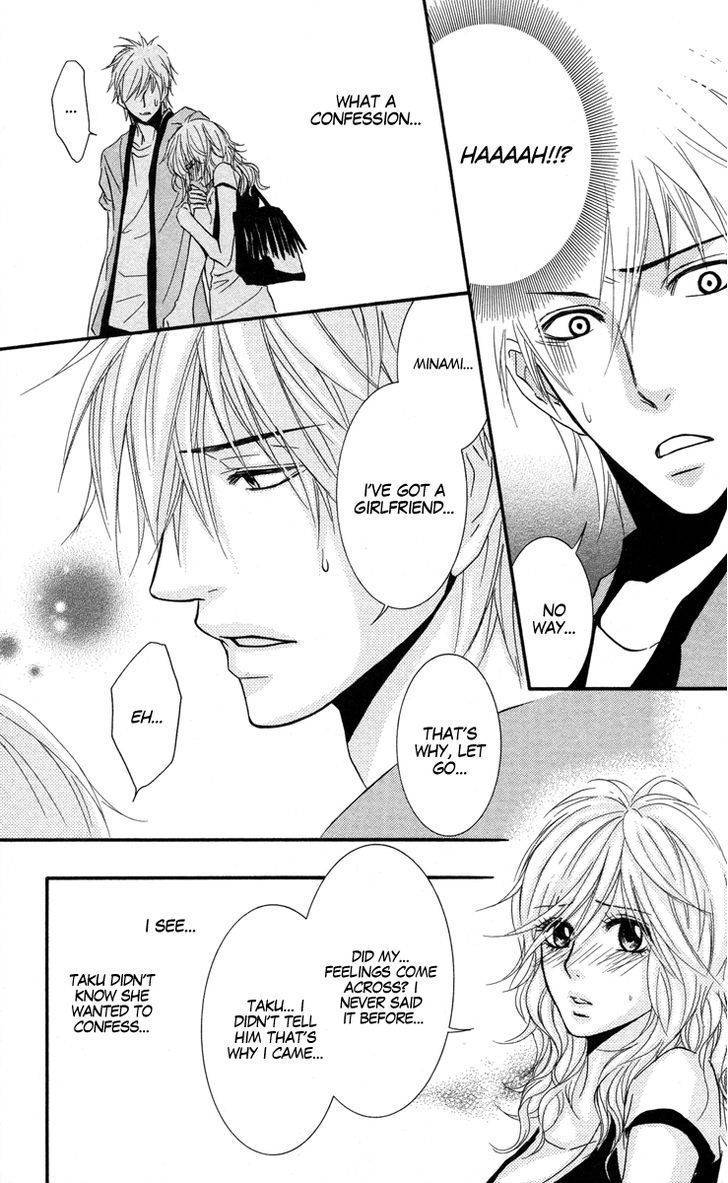 Sensei wa Ore no Mono Chapter 8 page 10 - Chapter 8