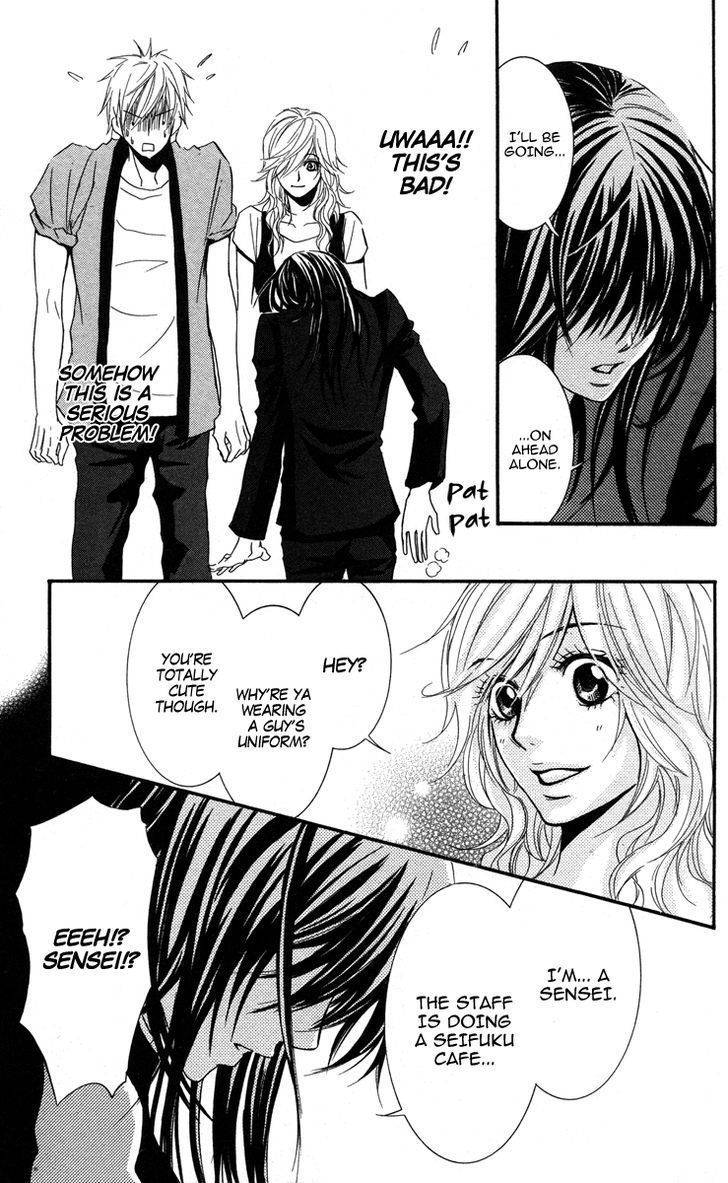 Sensei wa Ore no Mono Chapter 8 page 16 - Chapter 8