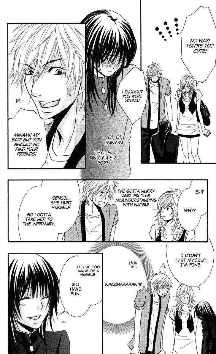 Sensei wa Ore no Mono Chapter 8 page 17 - Chapter 8