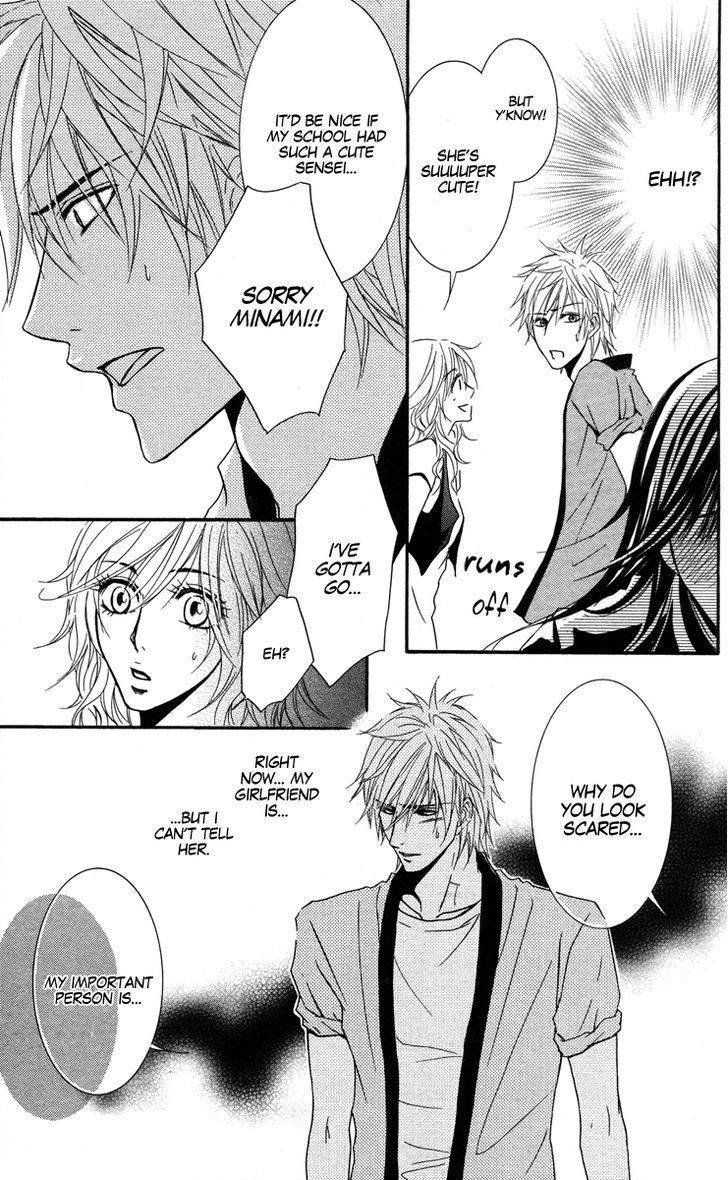 Sensei wa Ore no Mono Chapter 8 page 18 - Chapter 8