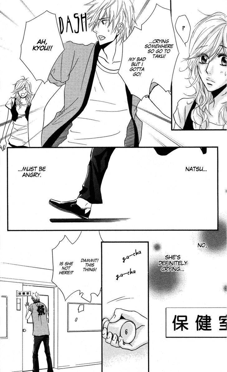 Sensei wa Ore no Mono Chapter 8 page 19 - Chapter 8