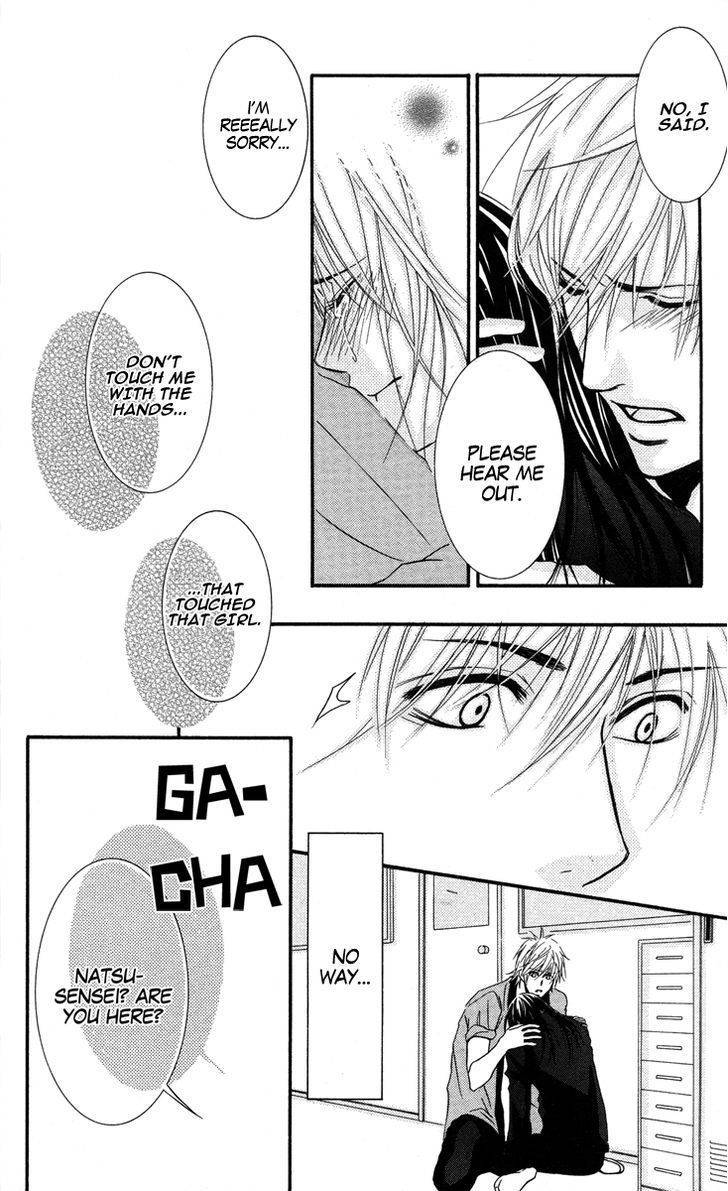 Sensei wa Ore no Mono Chapter 8 page 23 - Chapter 8