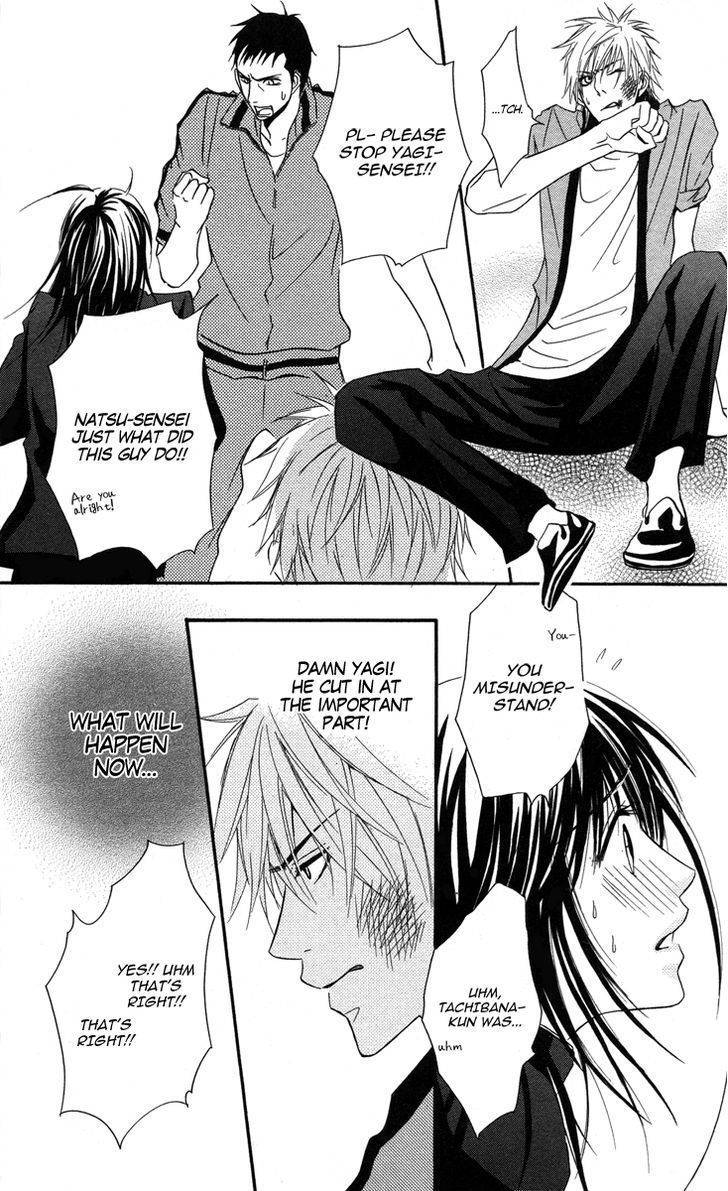Sensei wa Ore no Mono Chapter 8 page 25 - Chapter 8