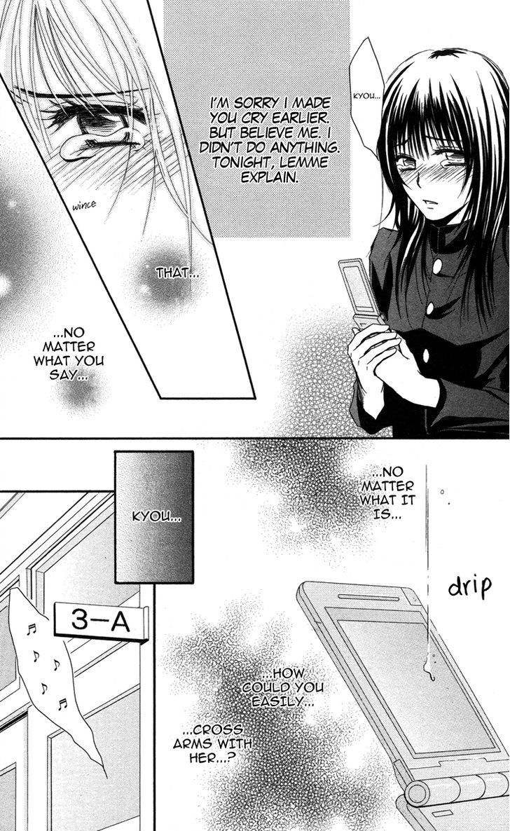 Sensei wa Ore no Mono Chapter 8 page 30 - Chapter 8