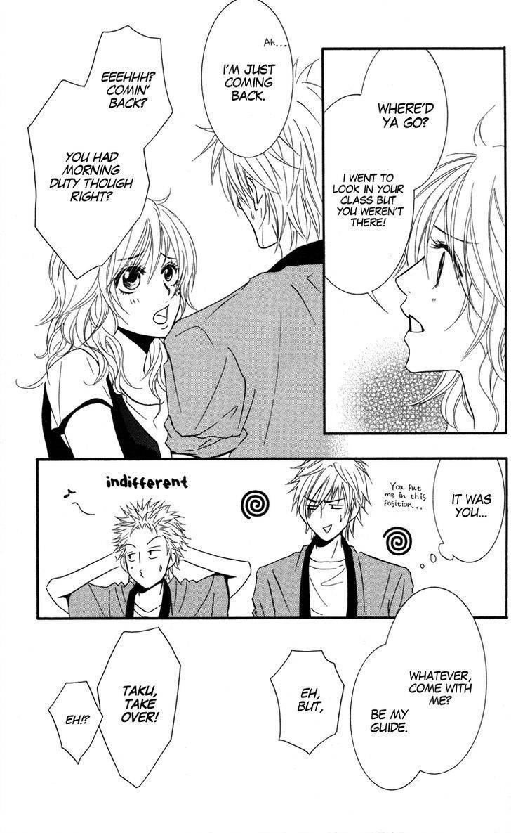 Sensei wa Ore no Mono Chapter 8 page 4 - Chapter 8