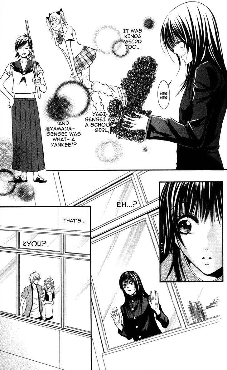 Sensei wa Ore no Mono Chapter 8 page 6 - Chapter 8