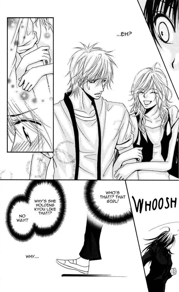 Sensei wa Ore no Mono Chapter 8 page 7 - Chapter 8