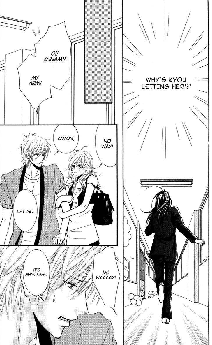 Sensei wa Ore no Mono Chapter 8 page 8 - Chapter 8