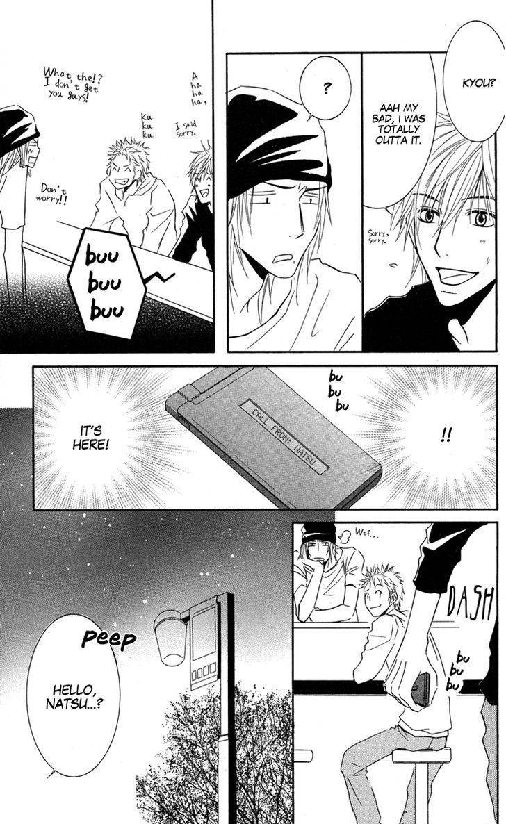 Sensei wa Ore no Mono Chapter 9 page 10 - Chapter 9