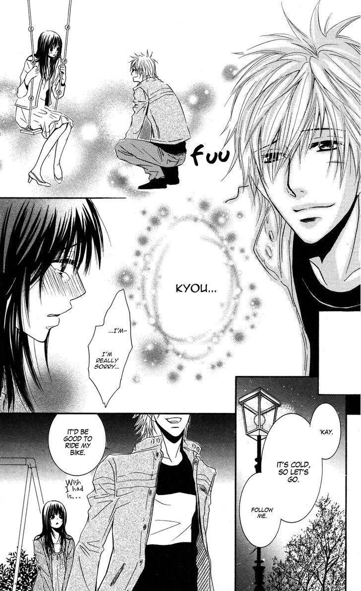 Sensei wa Ore no Mono Chapter 9 page 17 - Chapter 9