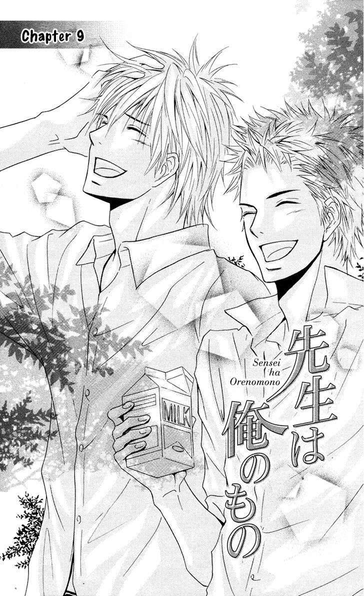 Sensei wa Ore no Mono Chapter 9 page 2 - Chapter 9