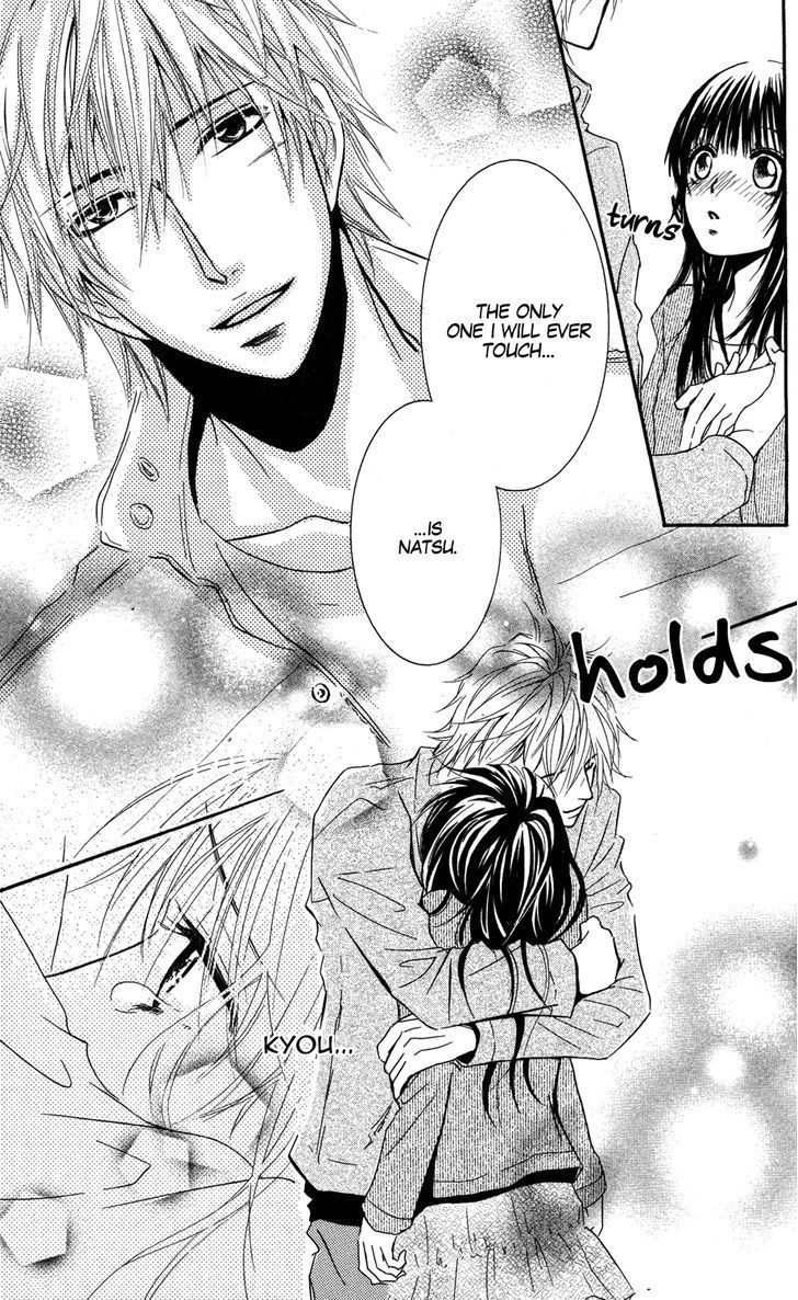 Sensei wa Ore no Mono Chapter 9 page 20 - Chapter 9