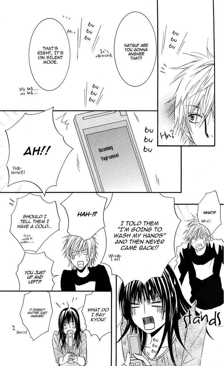 Sensei wa Ore no Mono Chapter 9 page 23 - Chapter 9