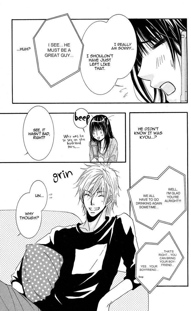 Sensei wa Ore no Mono Chapter 9 page 26 - Chapter 9