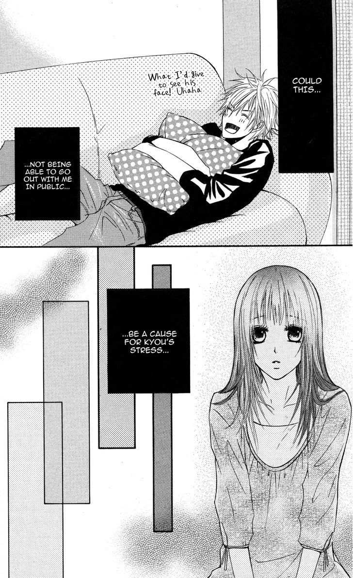 Sensei wa Ore no Mono Chapter 9 page 28 - Chapter 9