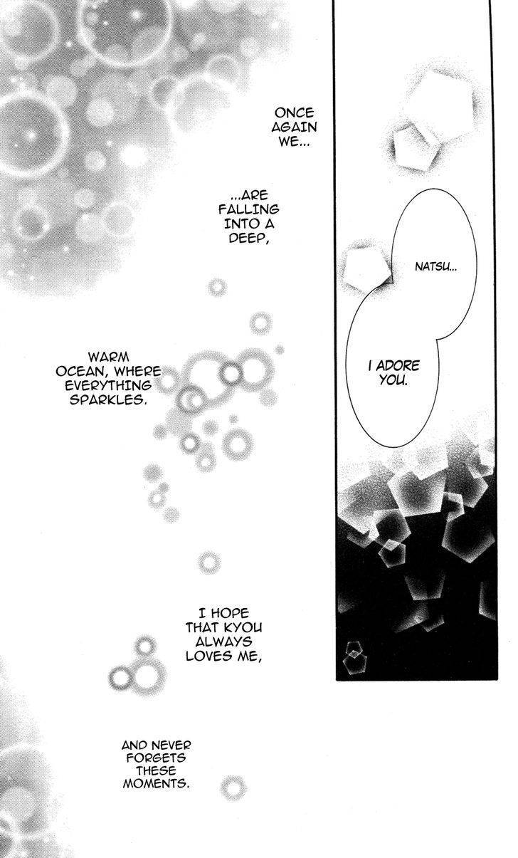 Sensei wa Ore no Mono Chapter 9 page 33 - Chapter 9