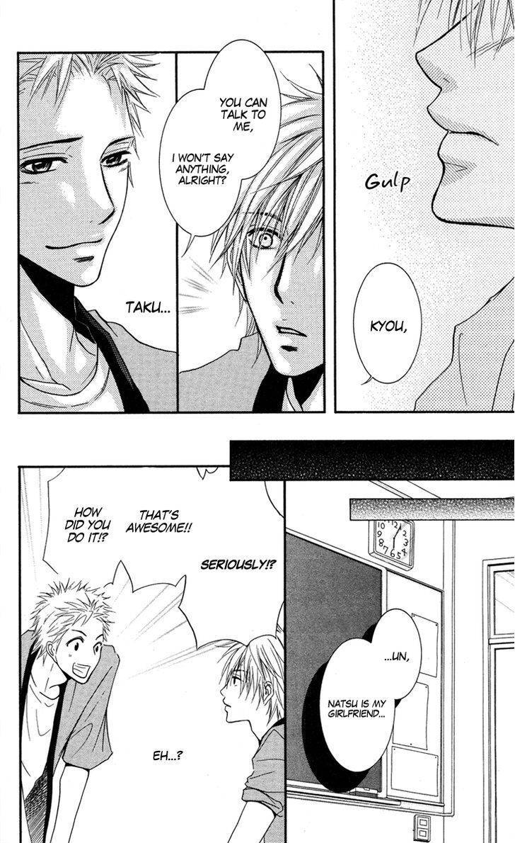 Sensei wa Ore no Mono Chapter 9 page 7 - Chapter 9