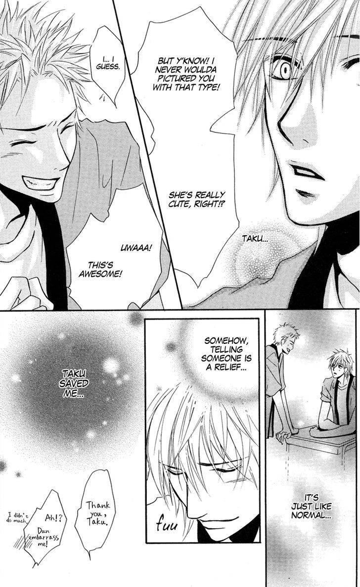 Sensei wa Ore no Mono Chapter 9 page 8 - Chapter 9