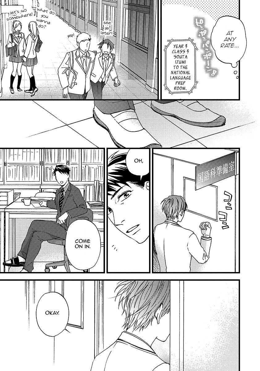 Sensei wa Sonna Koto Oshietenai! Chapter 1 page 17 - Chapter 1