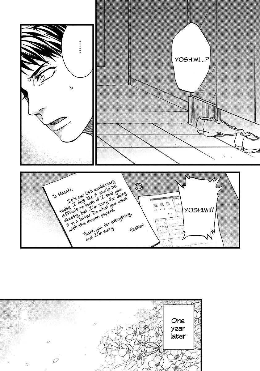 Sensei wa Sonna Koto Oshietenai! Chapter 1 page 5 - Chapter 1