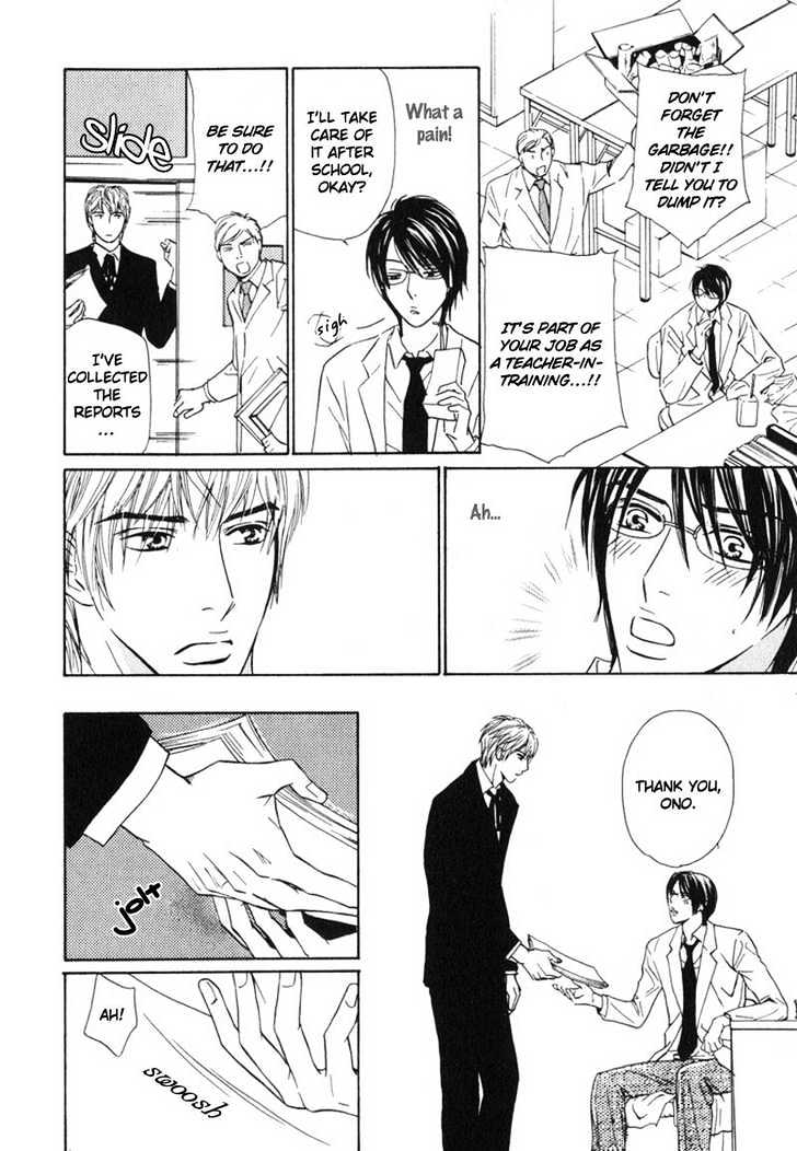 Sensei, Wakarimasen. Chapter 1 page 16 - Chapter 1